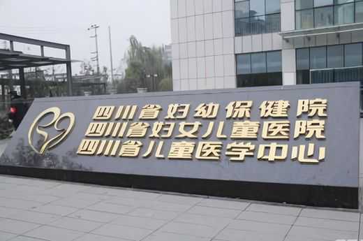 河池试管医院排名，看看哪家在榜